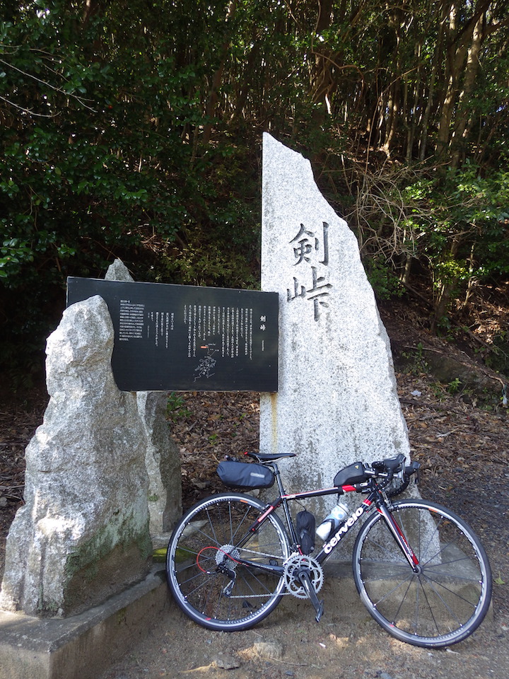 剣峠の碑 2015BRM307近畿300km松阪
