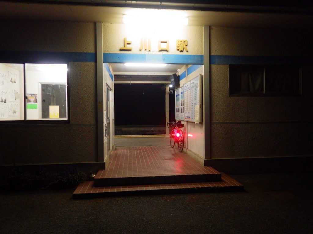 上川口駅で BRM429 は終了
