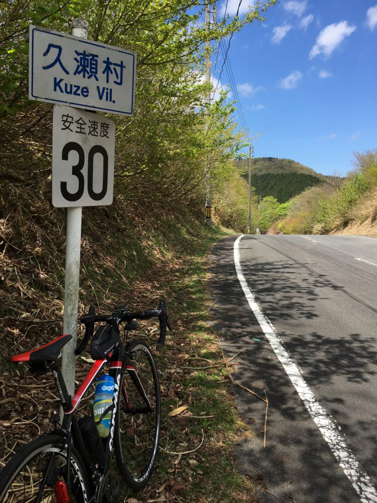 日坂林道の峠